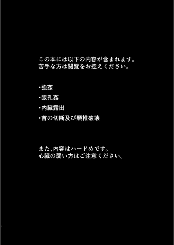 女の子のむだづかい 【デジタル特装版】_60枚目の画像